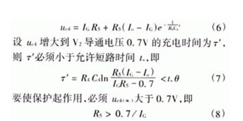 簡(jiǎn)易帶過(guò)流保護直流電機電源設計——西安泰富西瑪電機（西安西瑪電機集團股份有限公司）官方網(wǎng)站