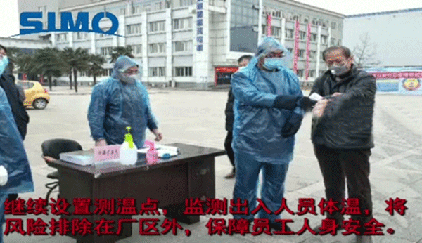 西安西瑪電機向在抗擊疫情前線(xiàn)的工作人員們致敬！