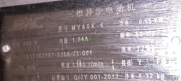 為您詳細圖解三相異步電動(dòng)機接線(xiàn)方式。