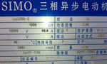 電機銘牌對維修電工的重要性?！靼膊﹨R儀器儀表有限公司